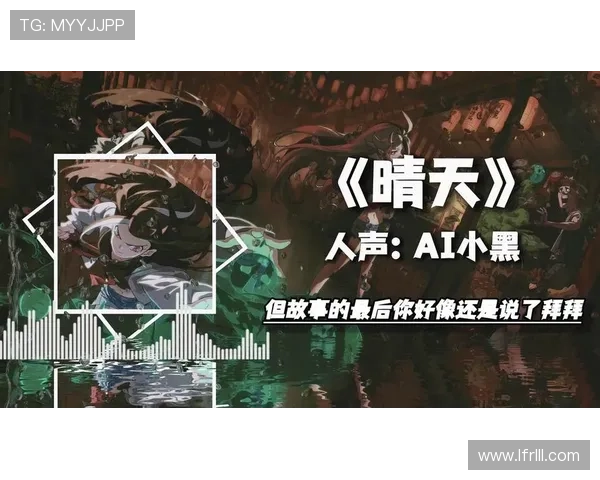 早报:但故事的最后,你好像还是说了拜拜